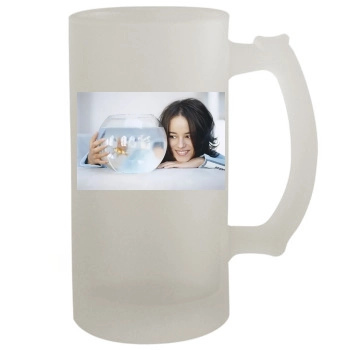 Alizee 16oz Frosted Beer Stein