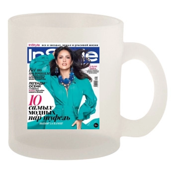 Salma Hayek 10oz Frosted Mug