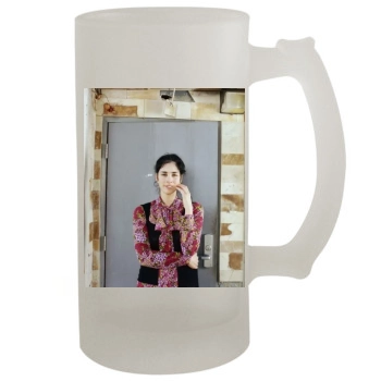 Sarah Silverman 16oz Frosted Beer Stein