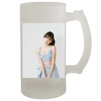 Sarah Hyland 16oz Frosted Beer Stein