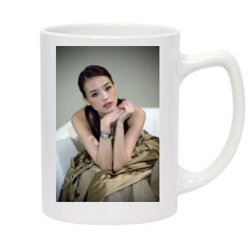 Shu Qi 14oz White Statesman Mug