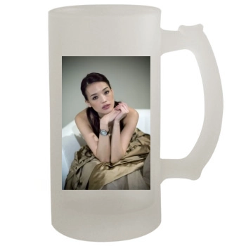 Shu Qi 16oz Frosted Beer Stein