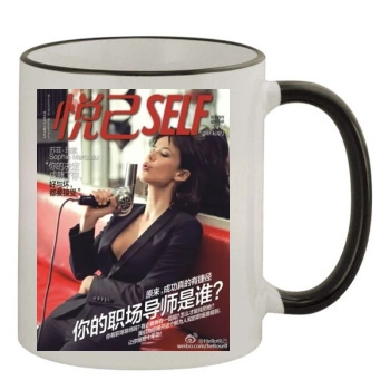 Sophie Marceau 11oz Colored Rim & Handle Mug