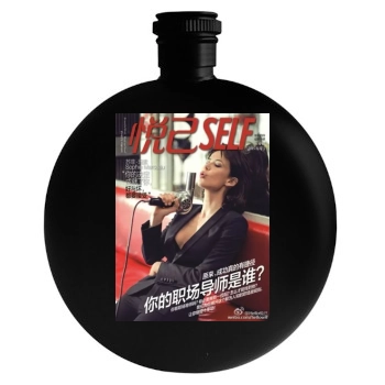 Sophie Marceau Round Flask