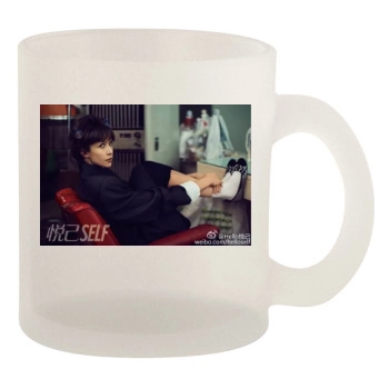 Sophie Marceau 10oz Frosted Mug