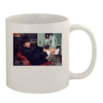 Sophie Marceau 11oz White Mug