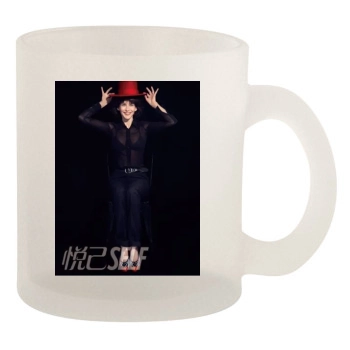 Sophie Marceau 10oz Frosted Mug