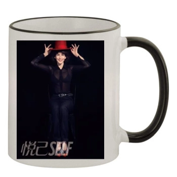 Sophie Marceau 11oz Colored Rim & Handle Mug