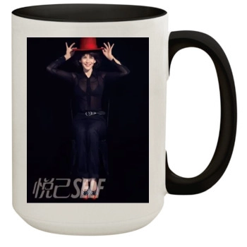 Sophie Marceau 15oz Colored Inner & Handle Mug