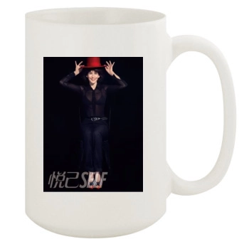 Sophie Marceau 15oz White Mug