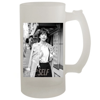 Sophie Marceau 16oz Frosted Beer Stein