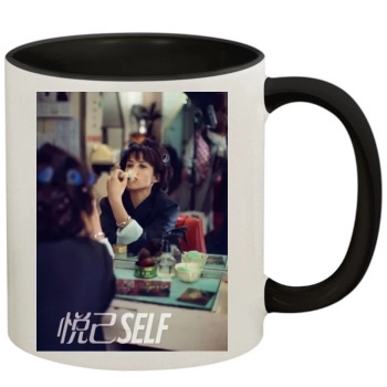 Sophie Marceau 11oz Colored Inner & Handle Mug