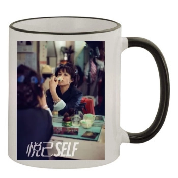 Sophie Marceau 11oz Colored Rim & Handle Mug