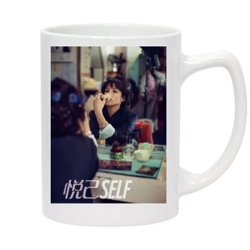 Sophie Marceau 14oz White Statesman Mug