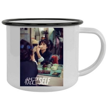 Sophie Marceau Camping Mug