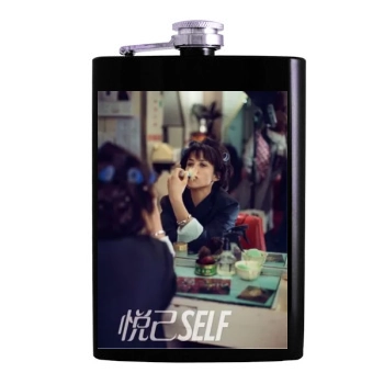 Sophie Marceau Hip Flask