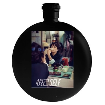 Sophie Marceau Round Flask