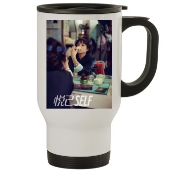 Sophie Marceau Stainless Steel Travel Mug