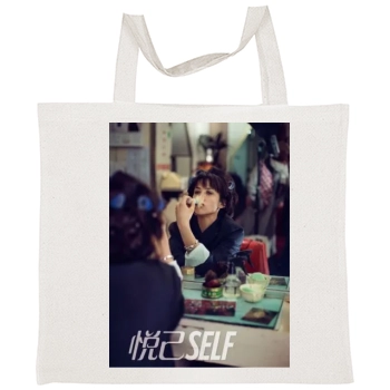 Sophie Marceau Tote