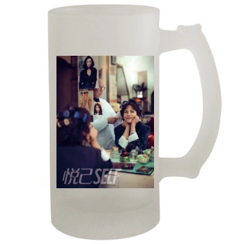 Sophie Marceau 16oz Frosted Beer Stein