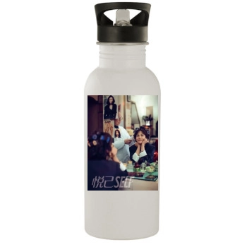 Sophie Marceau Stainless Steel Water Bottle