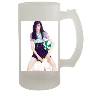 Xiaomeng Huang 16oz Frosted Beer Stein