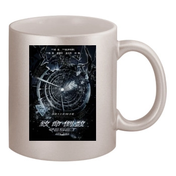 Fatal Countdown Reset 2017 11oz Metallic Silver Mug