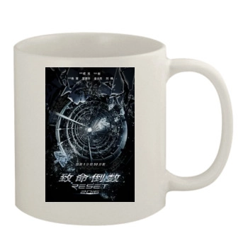 Fatal Countdown Reset 2017 11oz White Mug