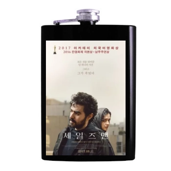 Forushande 2016 Hip Flask