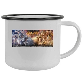 Feng Shen Bang 2016 Camping Mug