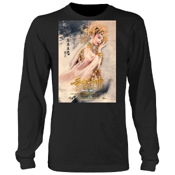 Feng Shen Bang 2016 Men's Heavy Long Sleeve TShirt