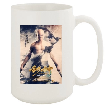 Feng Shen Bang 2016 15oz White Mug