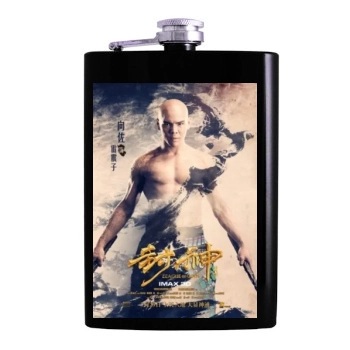 Feng Shen Bang 2016 Hip Flask