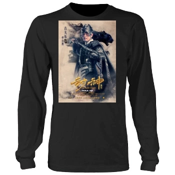 Feng Shen Bang 2016 Men's Heavy Long Sleeve TShirt