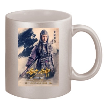 Feng Shen Bang 2016 11oz Metallic Silver Mug