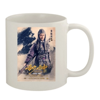 Feng Shen Bang 2016 11oz White Mug