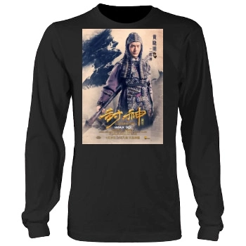 Feng Shen Bang 2016 Men's Heavy Long Sleeve TShirt