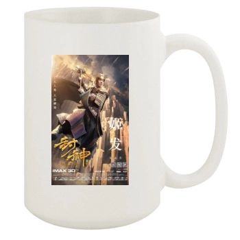 Feng Shen Bang 2016 15oz White Mug