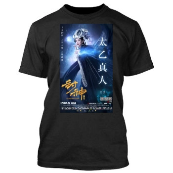 Feng Shen Bang 2016 Men's TShirt