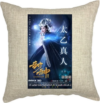 Feng Shen Bang 2016 Pillow