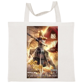 Feng Shen Bang 2016 Tote