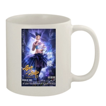 Feng Shen Bang 2016 11oz White Mug