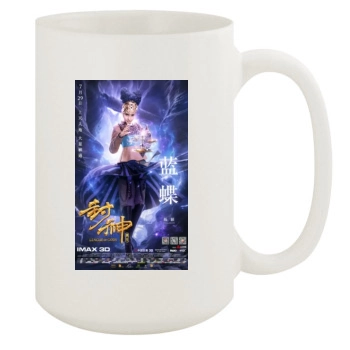 Feng Shen Bang 2016 15oz White Mug