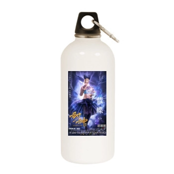 Feng Shen Bang 2016 White Water Bottle With Carabiner