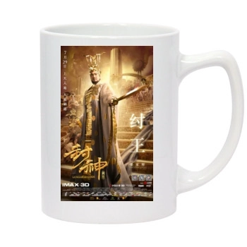 Feng Shen Bang 2016 14oz White Statesman Mug