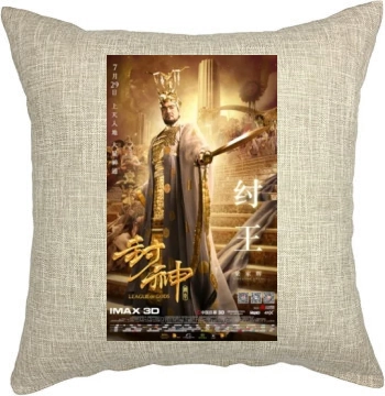 Feng Shen Bang 2016 Pillow