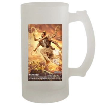 Feng Shen Bang 2016 16oz Frosted Beer Stein