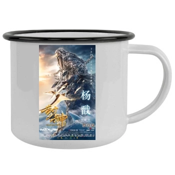 Feng Shen Bang 2016 Camping Mug