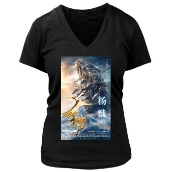 Feng Shen Bang 2016 Women's Deep V-Neck TShirt