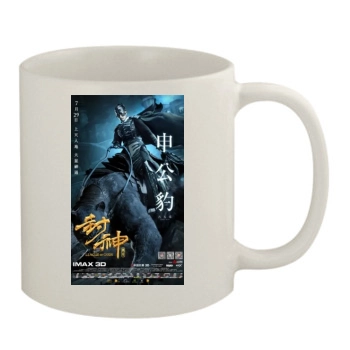 Feng Shen Bang 2016 11oz White Mug